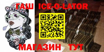 альфа пвп VHQ Будённовск