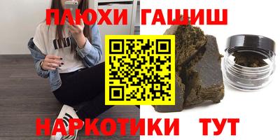 альфа пвп VHQ Будённовск