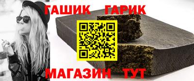 молекула духа Бугуруслан