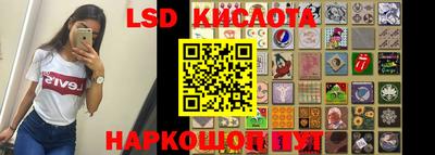 скорость Бузулук
