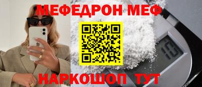 молекула духа Бугуруслан