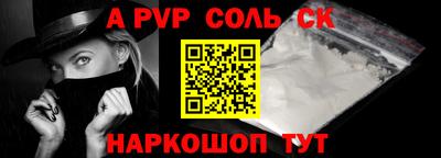 скорость Бузулук