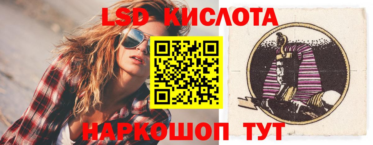 ЛСД экстази  Вход с VPN  Великие Луки  Лсд 25 экстази ecstasy  ЛСД экстази кислота 