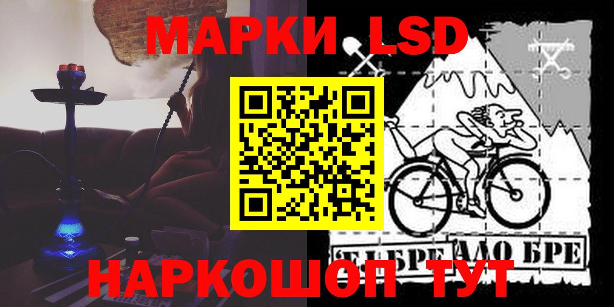 LSD-25 экстази кислота Великие Луки