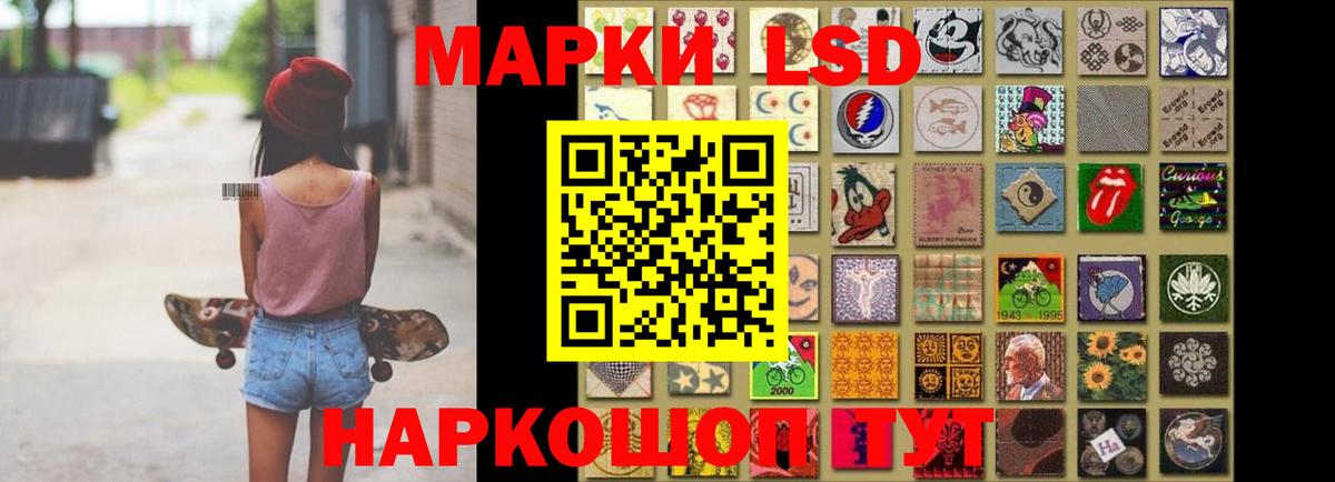 Лсд 25 экстази кислота  blacksprut как войти  Великие Луки  ЛСД экстази кислота 