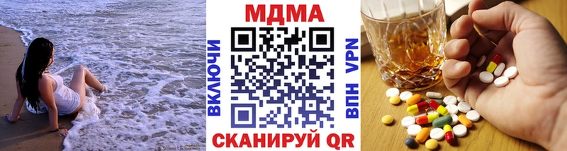 MDMA VHQ  Великие Луки 