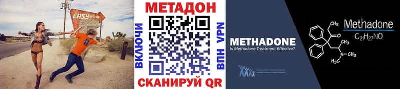 сколько стоит  Великие Луки  Метадон кристалл 