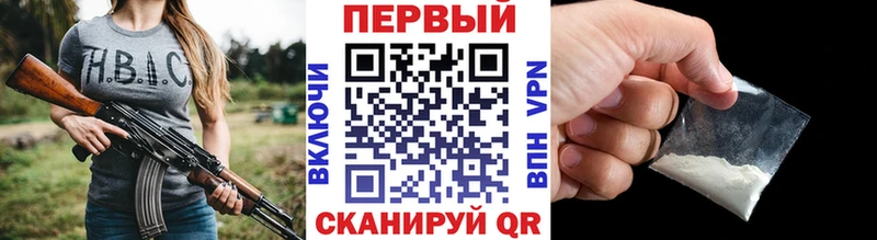 Метамфетамин пудра  цена   Великие Луки 
