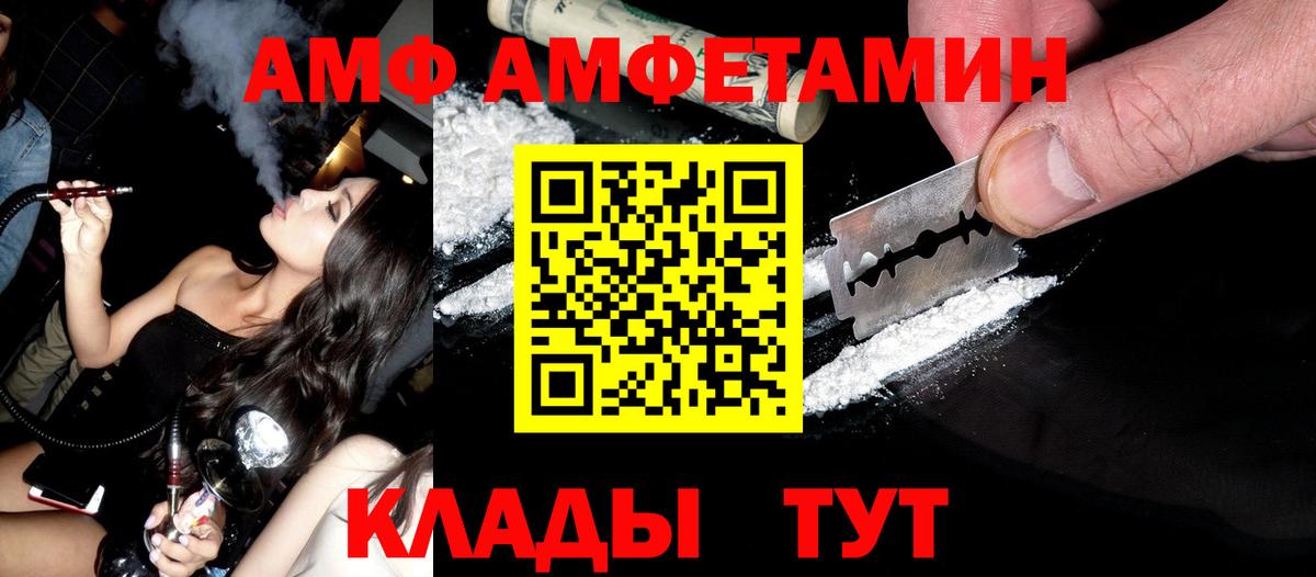 Метамфетамин  МЕТАМФЕТАМИН мет  Вход с VPN  МЕТАМФЕТАМИН мет  Великие Луки 