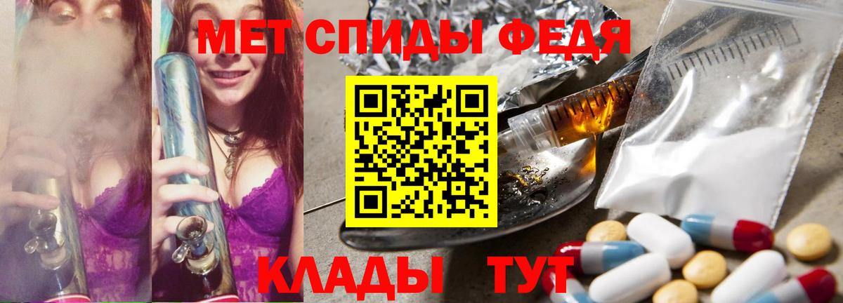 Метамфетамин пудра Великие Луки