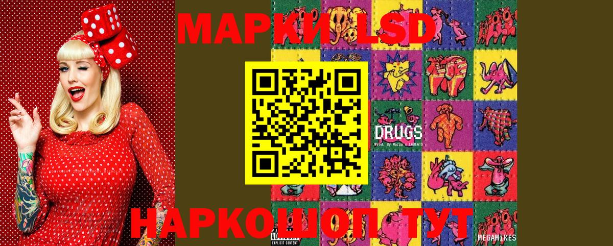 Марки N-bome 1,5мг  Марки N-bome 1,5мг  Вход с VPN  Великие Луки 