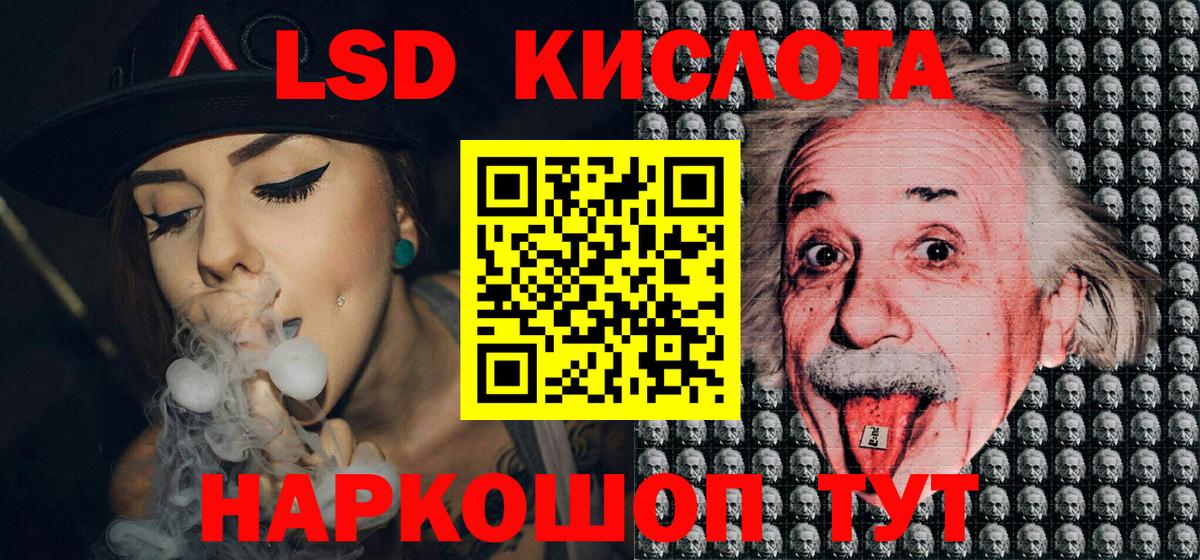 Мефедрон  XTC  КОКАИН  Вход с VPN  Великие Луки  Бошки Шишки  ГАШ  Alpha PVP 