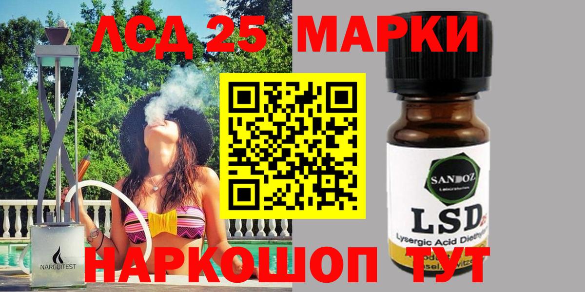 Марки N-bome 1,5мг Великие Луки
