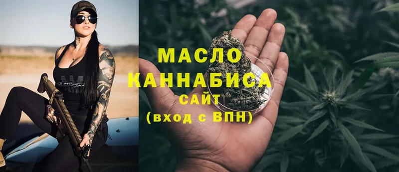 Дистиллят ТГК жижа  omg ТОР  даркнет как зайти  Великие Луки 