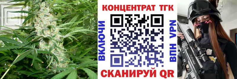 Дистиллят ТГК вейп с тгк Великие Луки