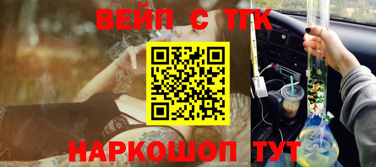 Бошки Шишки  МЕФ  Великие Луки  Мефедрон кристаллы  Конопля  Гашиш  Вход с VPN 