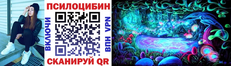 Галлюциногенные грибы мухоморы  Великие Луки 
