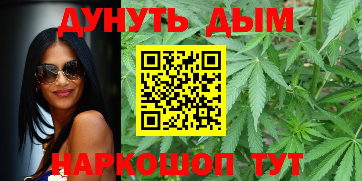 Бошки Шишки AK-47 Великие Луки