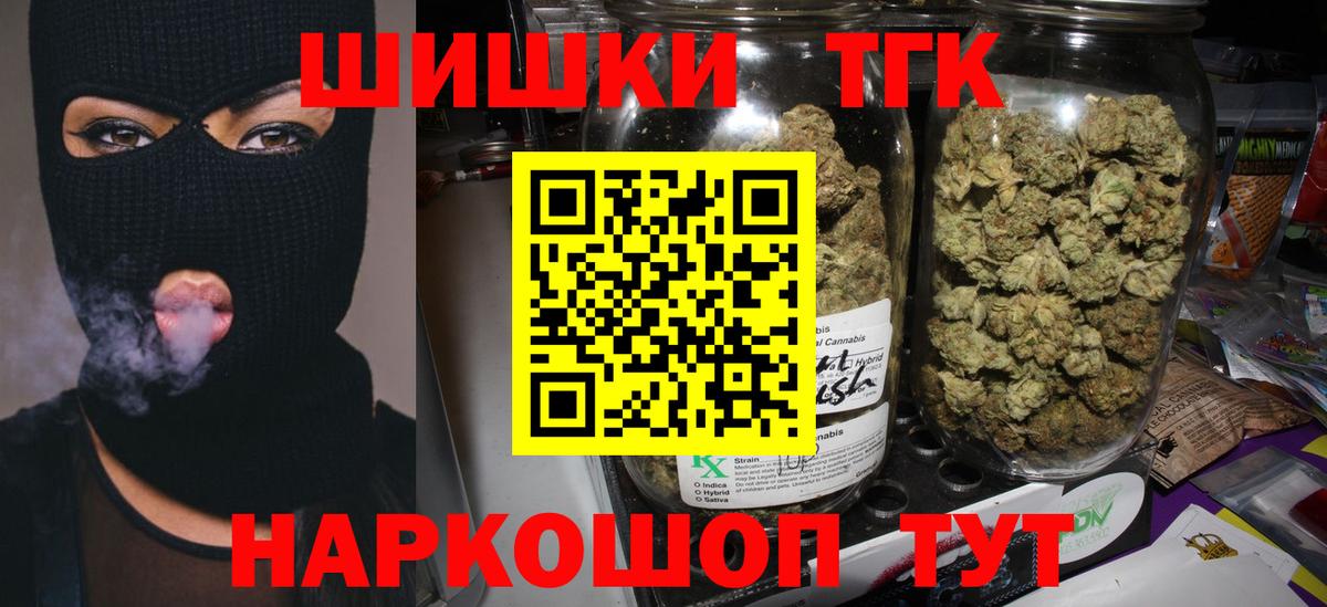 МАРИХУАНА SATIVA & INDICA Великие Луки