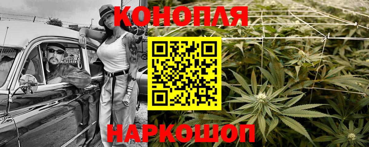 Мефедрон Великие Луки